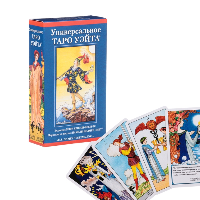 Карты Таро Универсальные Уэйта, 78 л, карта 6.6 х 12 см Карты Таро Универсальные Уэйта, 78 л, карта 6.6 х 12 см