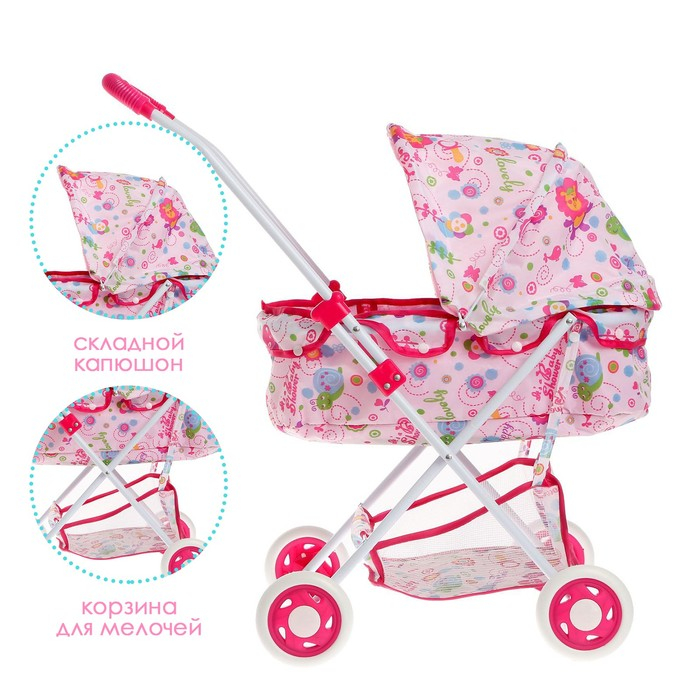 Коляска для кукол, универсальная, с корзиной, металлический каркас Коляска для кукол, универсальная, с корзиной, металлический каркас