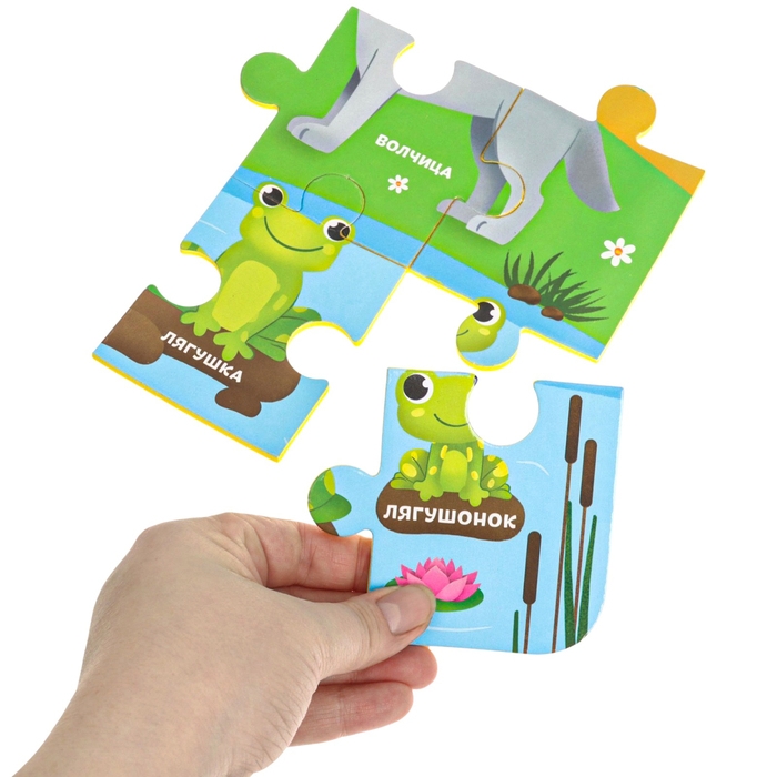 МАКСИ - пазл «Мамы и малыши», размер 50х33 см, 28 деталей, Крошка Я МАКСИ - пазл «Мамы и малыши», размер 50х33 см, 28 деталей, Крошка Я