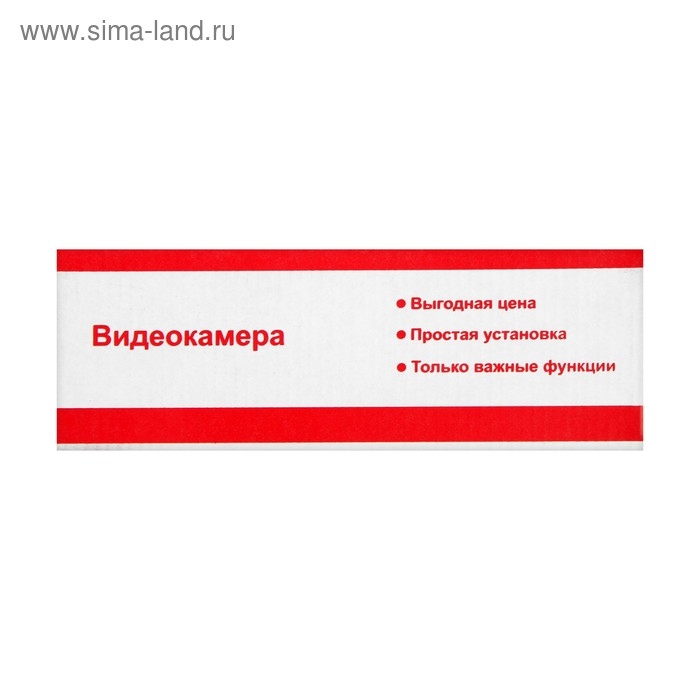 Видеокамера уличная EL MB2.0(3.6)E, AHD, 2.1 Мп, 1080 Р, объектив 3.6, пластик