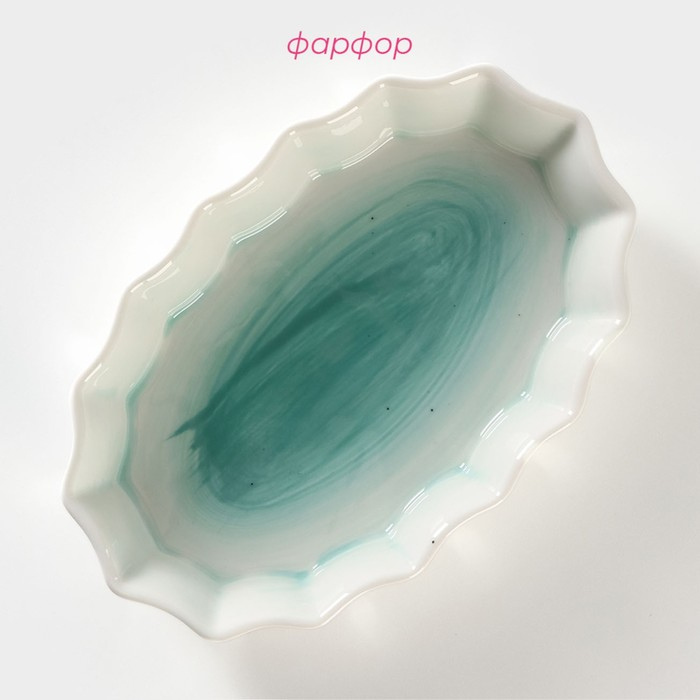 Форма для запекания фарфоровая Доляна «Млечный путь», 20×12,5×3,5 см, цвет бирюзовый Форма для запекания фарфоровая Доляна «Млечный путь», 20×12,5×3,5 см, цвет бирюзовый