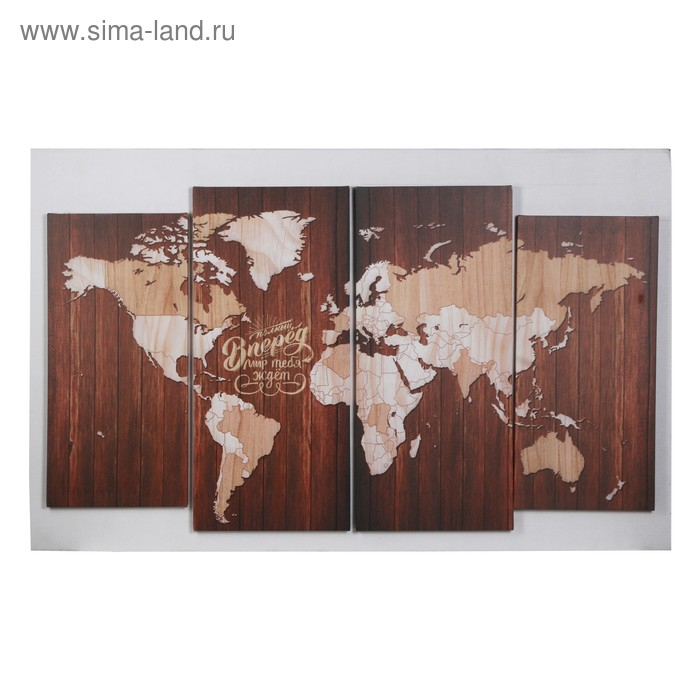 Картина модульная  Картина модульная "Карта", 4 шт