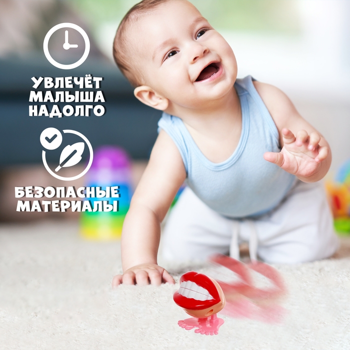 Заводная игрушка «Губы», прыгает Заводная игрушка «Губы», прыгает