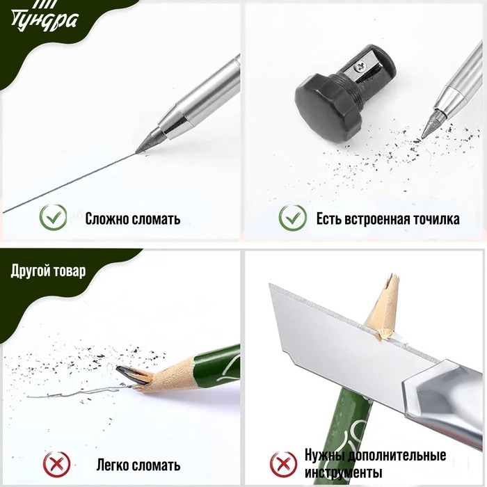 Карандаш механический ТУНДРА, с набором грифелей, 6 штук, черные Карандаш механический ТУНДРА, с набором грифелей, 6 штук, черные