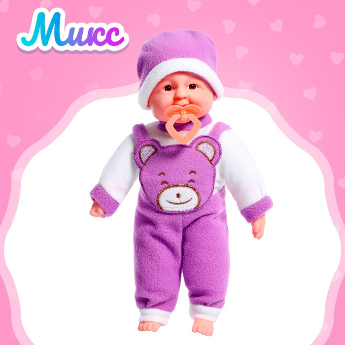 Пупс мягконабивной «Малыш» с соской, МИКС Пупс мягконабивной «Малыш» с соской, МИКС