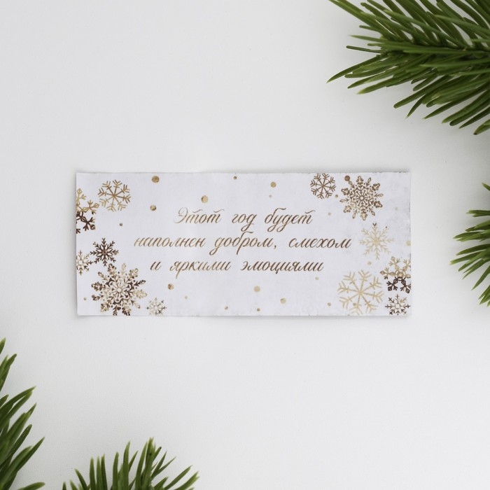 Ёлочная игрушка новогодняя новогодняя «Новый год: С Новым годом!», 7 см х 6 см х 3 см Ёлочная игрушка новогодняя новогодняя «Новый год: С Новым годом!», 7 см х 6 см х 3 см