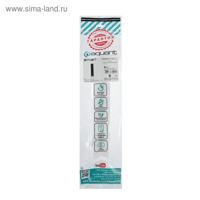 Труба гофрированная Aquant, 40х50 мм, L=300-670 мм Труба гофрированная Aquant, 40х50 мм, L=300-670 мм