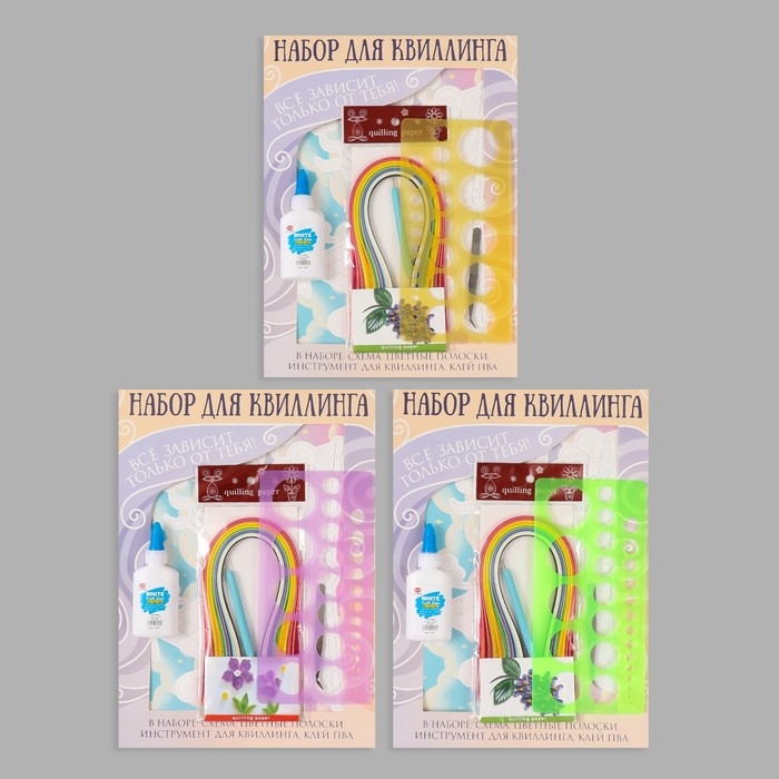Набор для квиллинга 170 полосок с инструментами Набор для квиллинга 170 полосок с инструментами "Замок в книге" 25х33,7 см