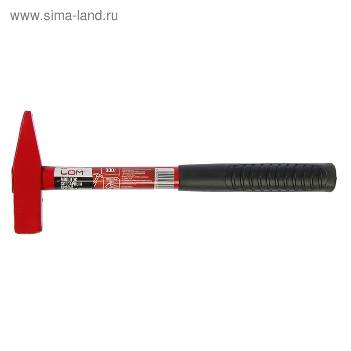 Молоток слесарный ЛОМ, квадратный боек, металлическая обрезиненная рукоятка, 300 г Молоток слесарный ЛОМ, квадратный боек, металлическая обрезиненная рукоятка, 300 г