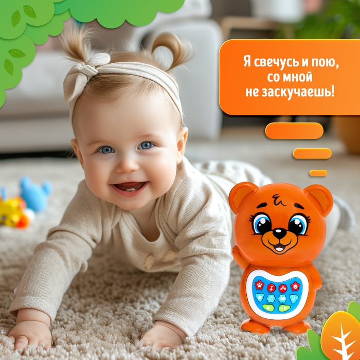 Музыкальная игрушка «Любимый дружок: Мишка», звук, свет, цвет коричневый Музыкальная игрушка «Любимый дружок: Мишка», звук, свет, цвет коричневый