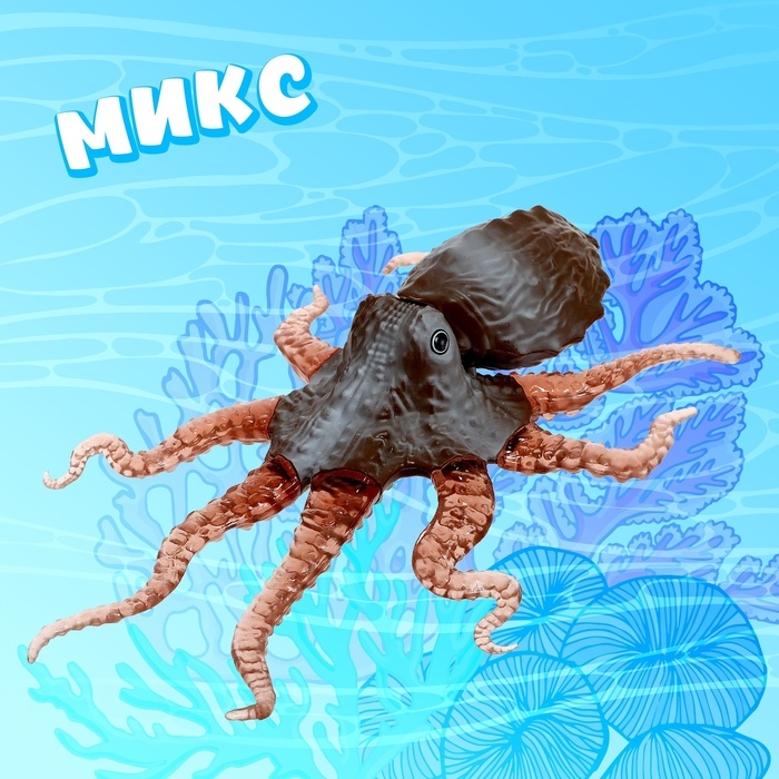 Игрушка-тянучка «Осьминог», с силиконовыми щупальцами, МИКС