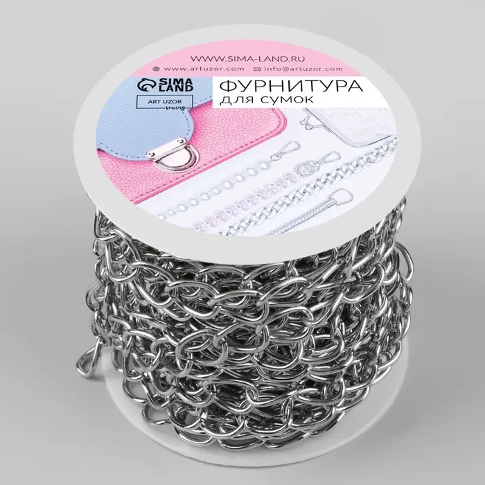 Цепочка для сумки, железная, 11&times;16 мм, 10&plusmn;0.5 м, цвет серебряный
