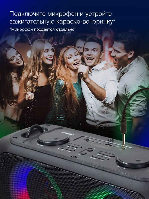 Колонка портативная H-PS1030 40Вт Bluetooth Колонка портативная H-PS1030 40Вт Bluetooth