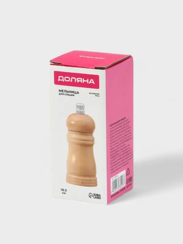 Мельница для специй Доляна &laquo;Дуновение леса&raquo;, 10.5&times;4.5 см, керамический механизм, бежевая