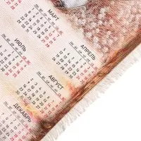 Календарь настенный &laquo;Белый козленок&raquo;, 23.5&times;52 см
