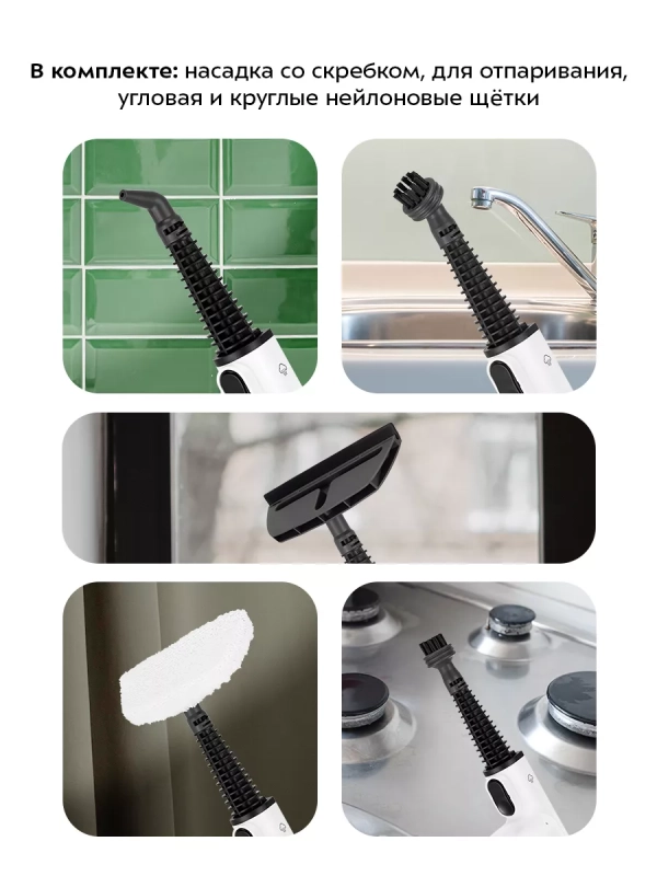 Паровая швабра с насадками КТ-1063 (2 в 1) - 1550 Вт