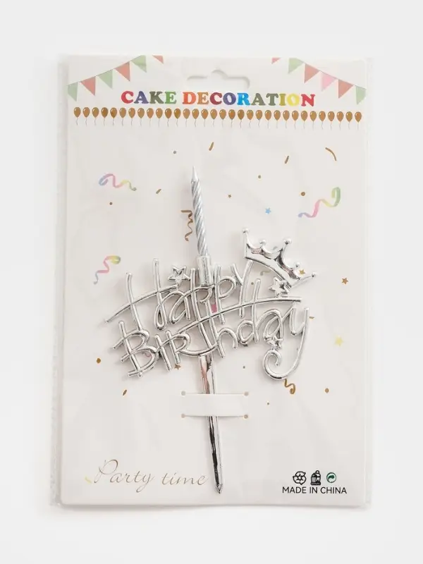 Топпер для торта со свечкой Happy Birthday, серебряный