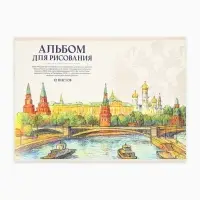 Альбом для рисования, 12 листов, на скрепке, А4 &laquo;Герб&raquo;