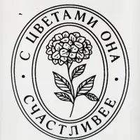 Ваза стеклянная для цветов &laquo;Счастливая&raquo;, 6&times;20 см, 530 мл