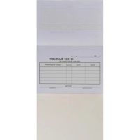 Бланки самокопирующие Товарный чек 2-сл. ATTACHE книжка 50 бланков
