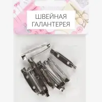Основа для броши, 2 отверстия, 30 мм, 10 шт., цвет серебряный