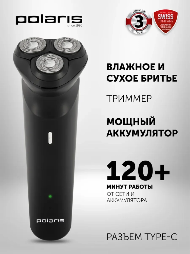 Электрическая бритва PMR 0411RC ProLong 4D Li+ мужская Электрическая бритва PMR 0411RC ProLong 4D Li+ мужская
