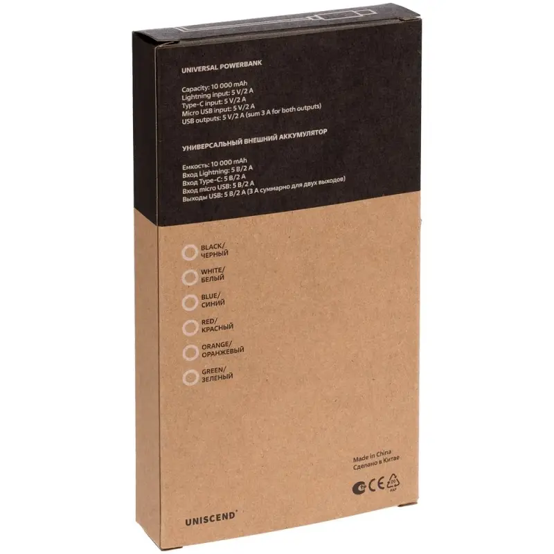 Аккумулятор Uniscend All Day Type-C 10000 мAч, оранжевый Аккумулятор Uniscend All Day Type-C 10000 мAч, оранжевый