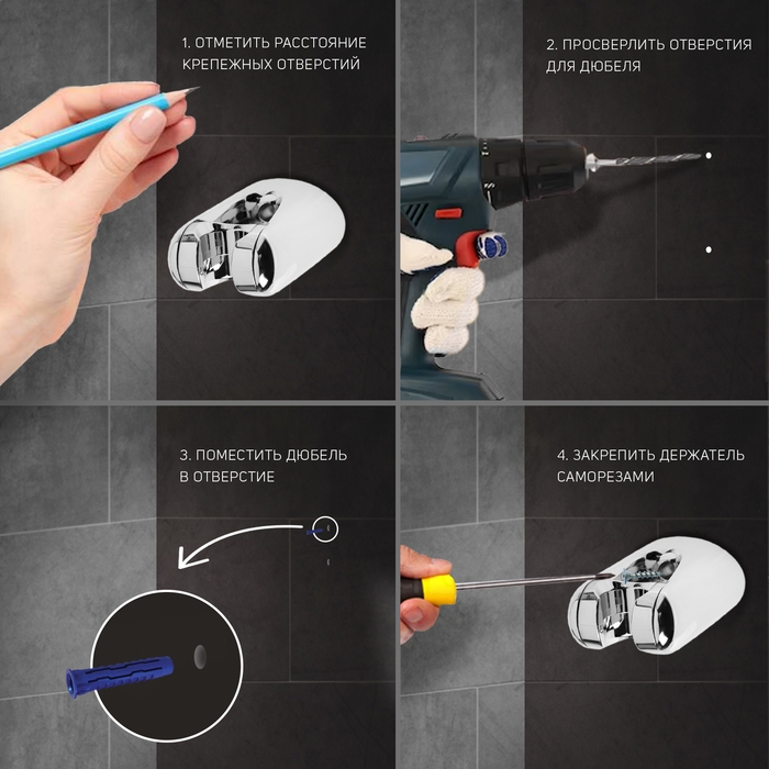 Держатель для душевой лейки ZEIN Z106, регулируемый, хром Держатель для душевой лейки ZEIN Z106, регулируемый, хром