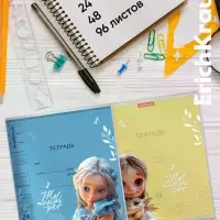 Набор пластиковых обложек для тетрадей ErichKrause Magic Pet, 212&times;347 мм, 80 мкм, МИКС