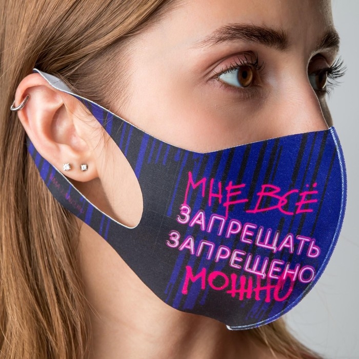 Маска из неопрена многоразовая,  Маска из неопрена многоразовая, "Венера"