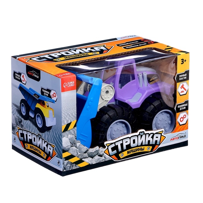 Экскаватор «Стройка», подвижные детали, пластик Экскаватор «Стройка», подвижные детали, пластик