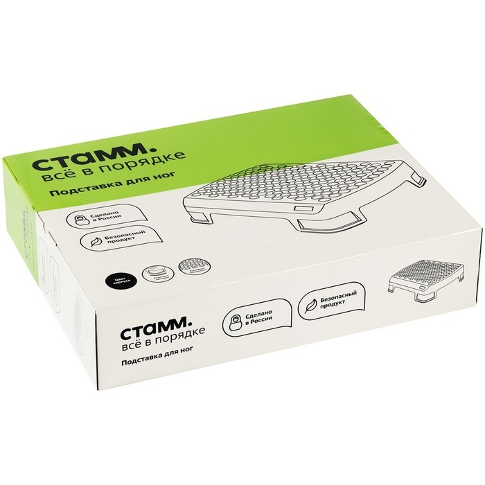 Подставка для ног, Стамм, 34,3 х 10,5 х 44,7 см, рельефная поверхность, черная Подставка для ног, Стамм, 34,3 х 10,5 х 44,7 см, рельефная поверхность, черная