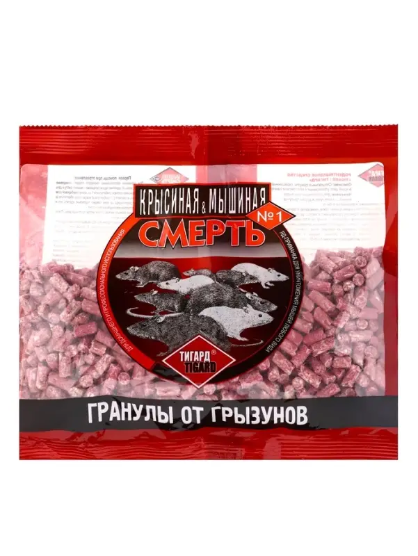 Гранулы от грызунов "Мышиная смерть № 1", пакет, 200 г
