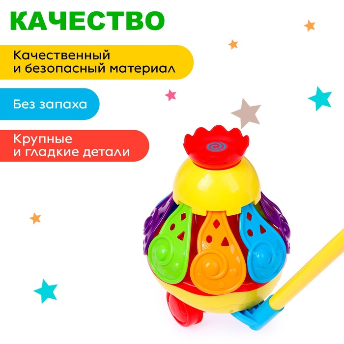 Каталка на палочке «Вертушка», цвета МИКС Каталка на палочке «Вертушка», цвета МИКС