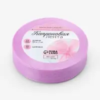 Лента капроновая, 20 мм, 20&plusmn;1 м, сиреневая, №44