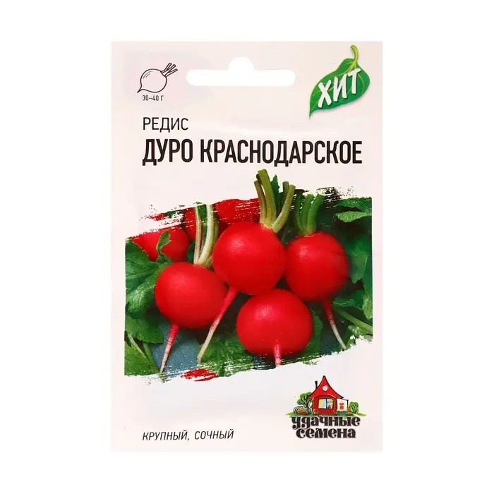 Семена Редис Семена Редис "Дуро Краснодарское", ц/п, 2 г серия ХИТ х3