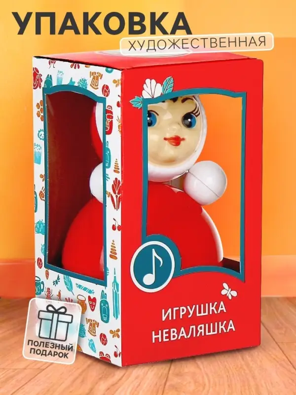 Игрушка &laquo;Неваляшка&raquo; в художественной упаковке