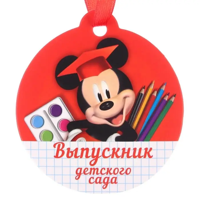 Набор на выпускной «Выпускник детского сада», медаль и диплом, Микки Маус Набор на выпускной «Выпускник детского сада», медаль и диплом, Микки Маус