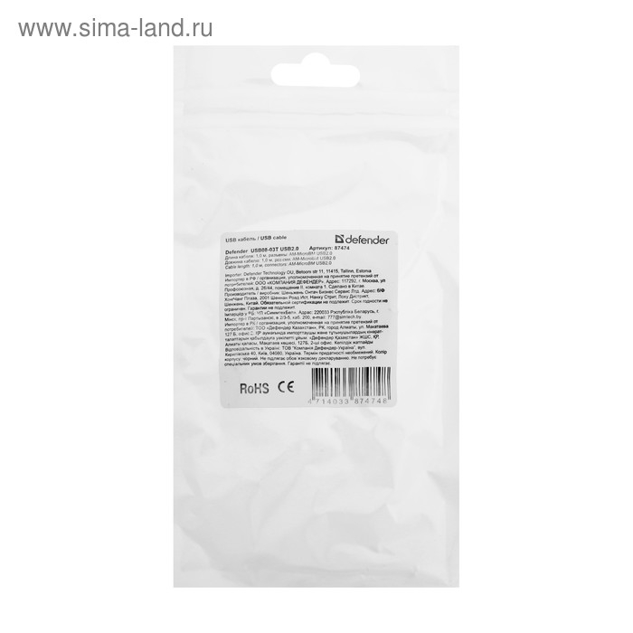 Кабель Defender USB08-03T, USB - microUSB, 1 м, тканевая оплётка, чёрный