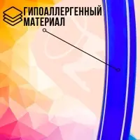 Обруч, диаметр 70 см, голубой