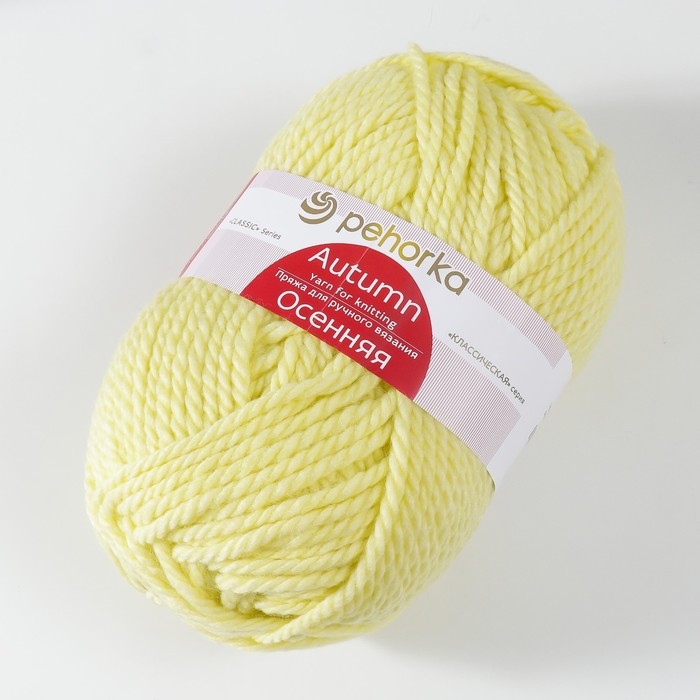 Пряжа для вязания спицами, крючком «Пехорский текстиль. Осенняя», 25% шерсть, 75% акрил высокообъемный, 150 м/200г, (53 св. жёлтый) Пряжа для вязания спицами, крючком «Пехорский текстиль. Осенняя», 25% шерсть, 75% акрил высокообъемный, 150 м/200г, (53 св. жёлтый)