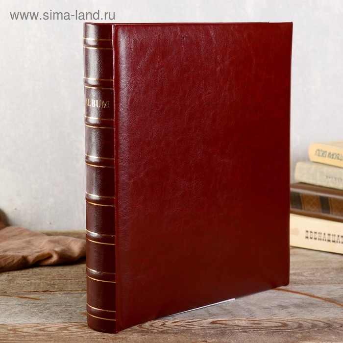 Фотоальбом на 400 фото Фотоальбом на 400 фото "Классика" 10х15 см