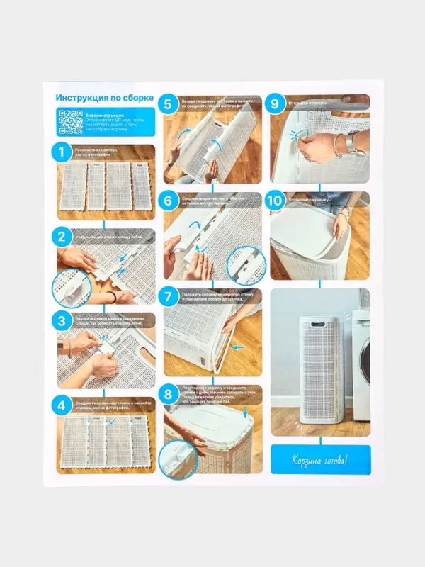 Плетёная корзина для белья с крышкой &laquo;Лён&raquo;, 100 л, 43&times;32&times;80 см, белая