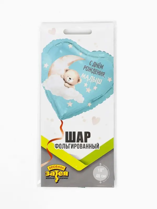 Воздушный шар фольгированный 18" &laquo;Мишка на облаке&raquo;