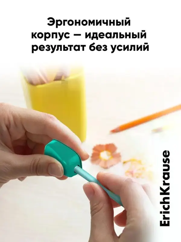 Точилка ErichKrause Charm Pastel, 1 отверстие, с контейнером, МИКС