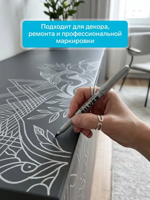 Маркер для декора Centropen 2690, перманентный, узел 3.8 мм, линия 1.5-3.0 мм, серебристый