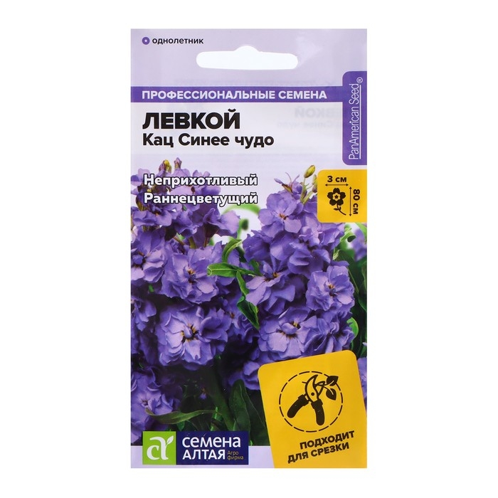 Семена Левкой Кац  Семена Левкой Кац "Синее чудо", ц/п,  8 шт.