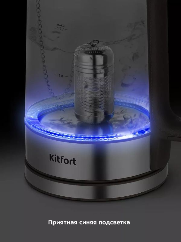 Чайник электрический стеклянный с подсветкой КТ-6664 - 1.7 л