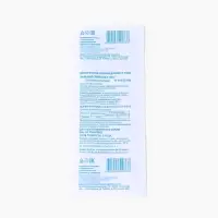 Кальция глюконат Экотекс, 10 таблеток по 0,5 г