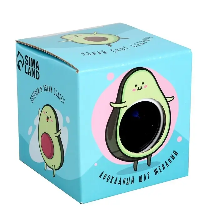 Шар желаний &laquo;Всё сбудется&raquo;, 7 см, гадание